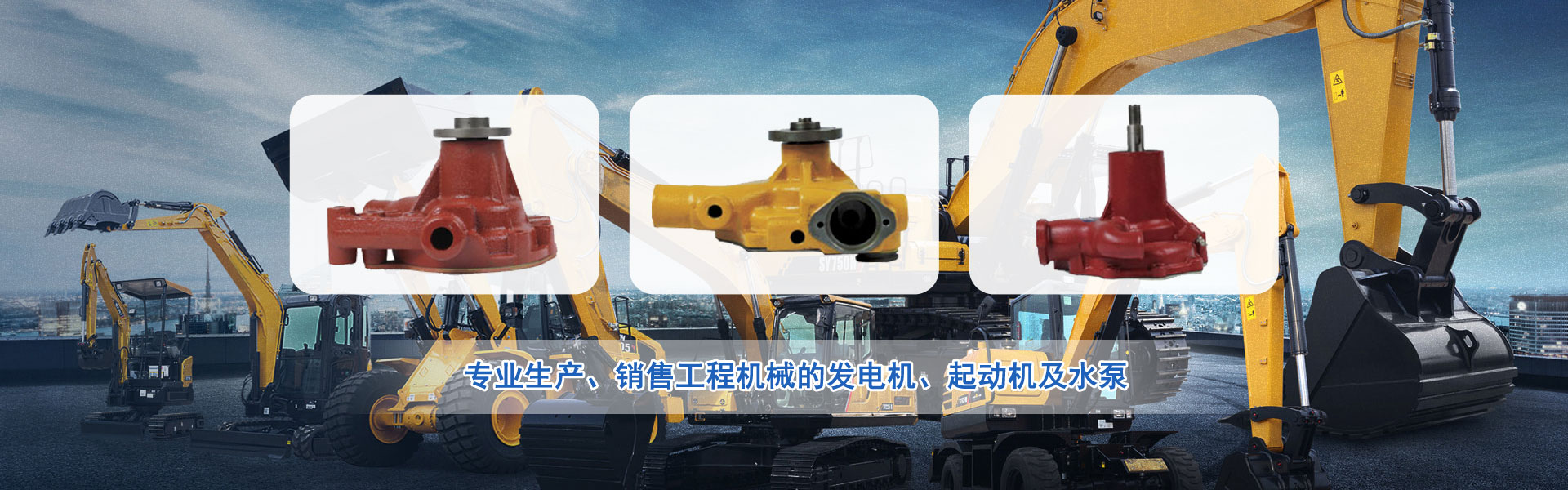 拜斯特-打造井蓋行業一流品牌